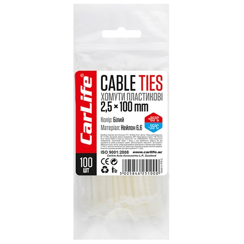 CARLIFE W2.5x100 image