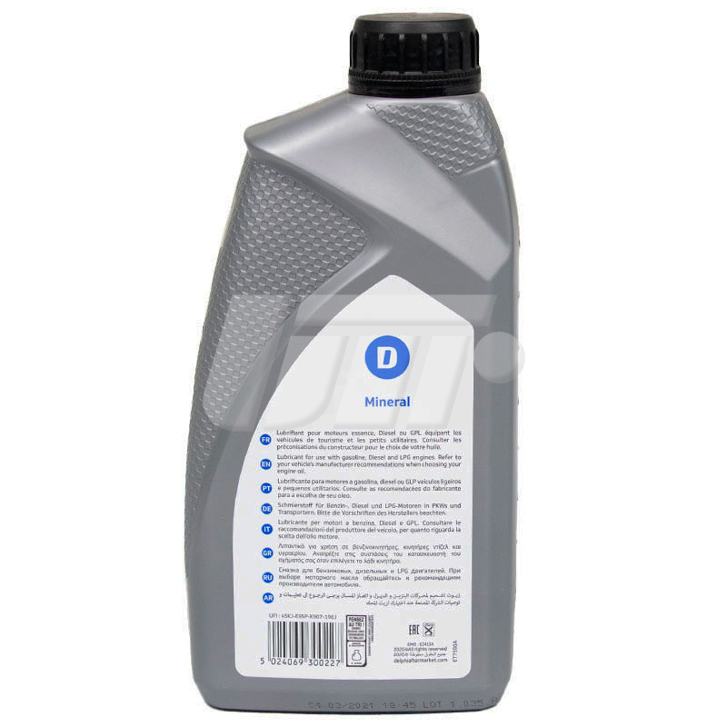 93891209 DELPHI - Моторна олива SUPREME DIESEL