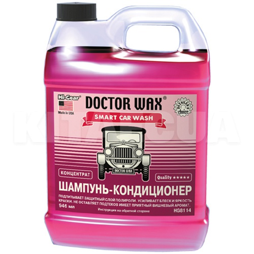 DOCTORWAX DW8114 image