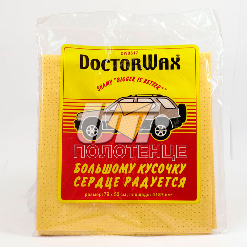 DOCTORWAX DW8617 image