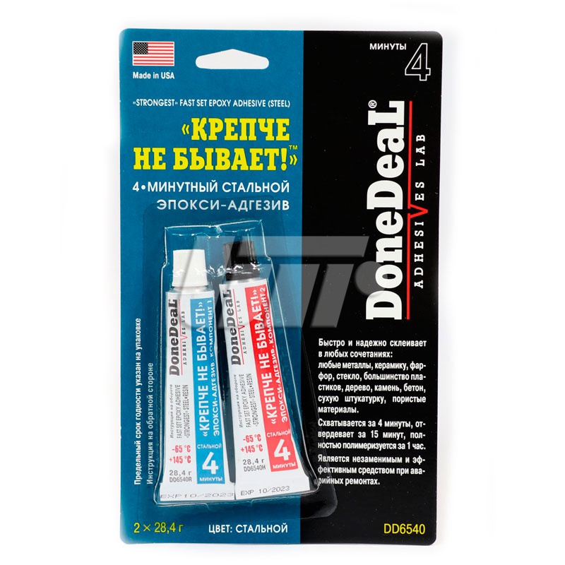 DONEDEAL DD6540 image