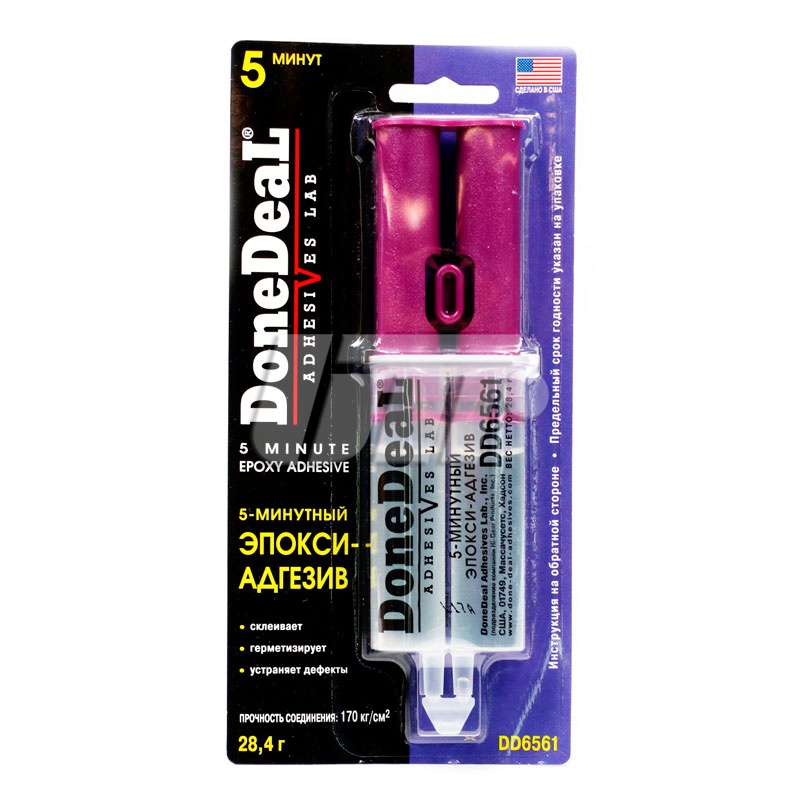 DONEDEAL DD6561 image