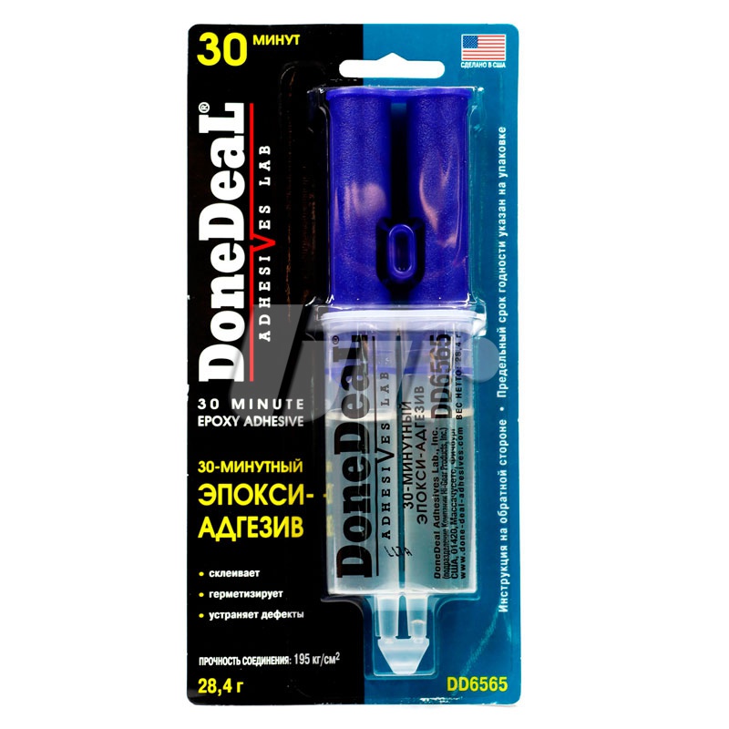 DONEDEAL DD6565 image