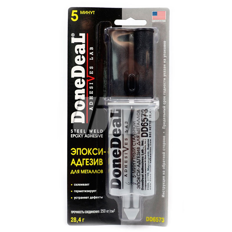 DONEDEAL DD6573 image