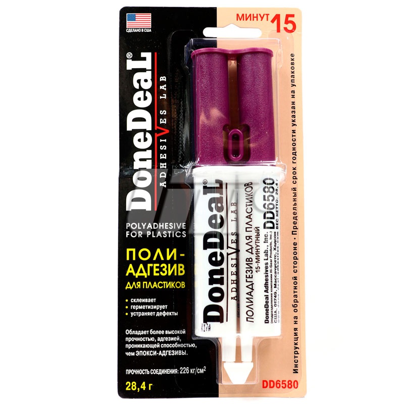 DONEDEAL DD6580 image