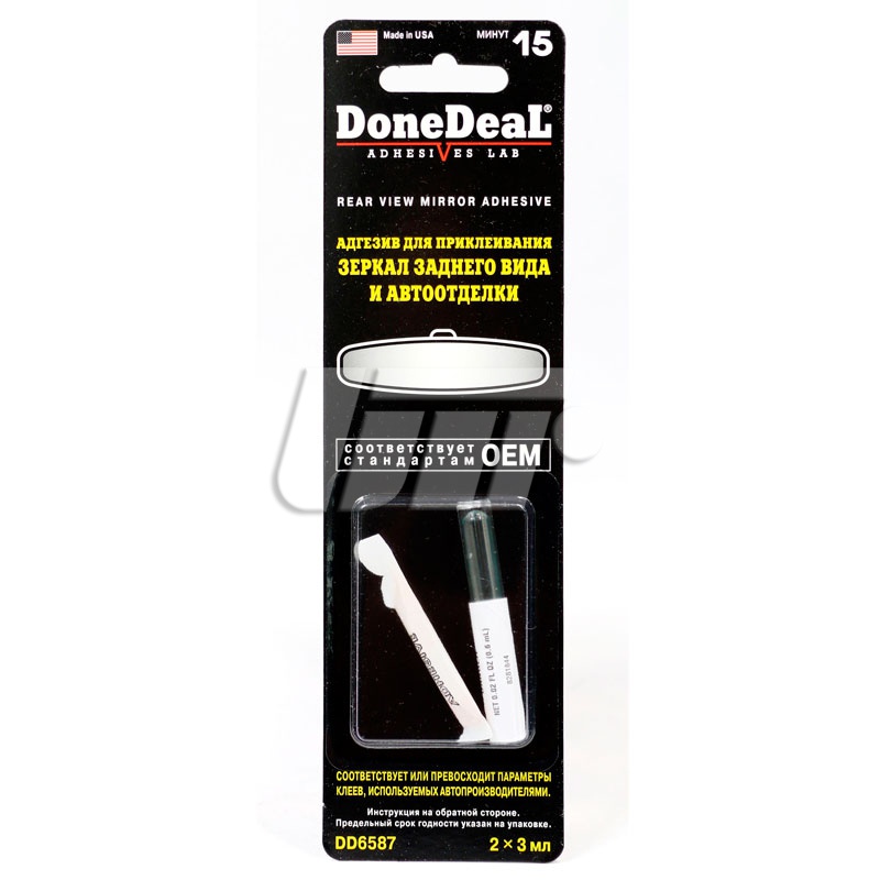 DONEDEAL DD6587 image