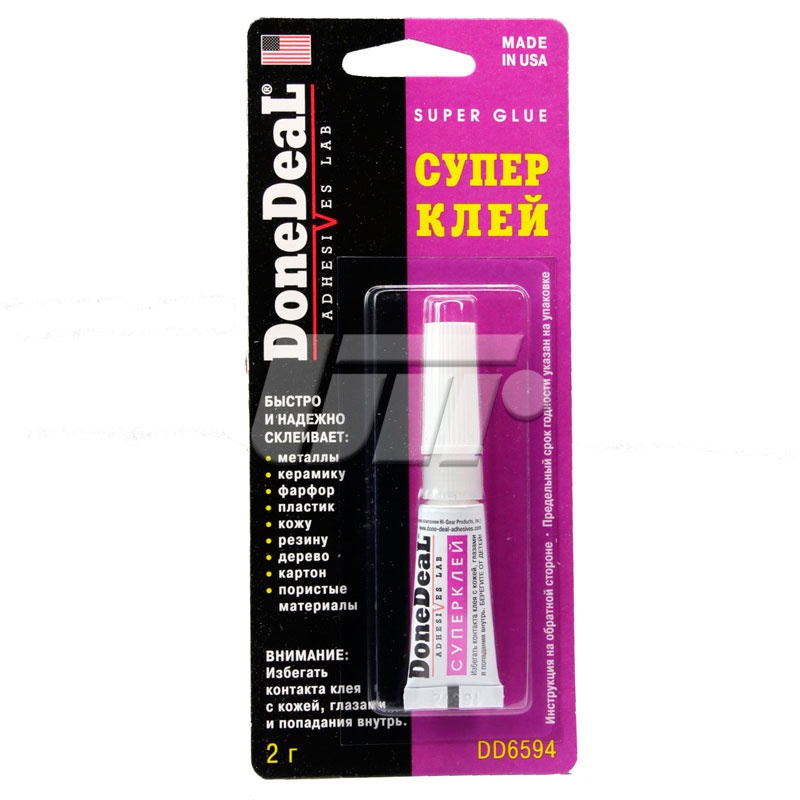 DONEDEAL DD6594 image