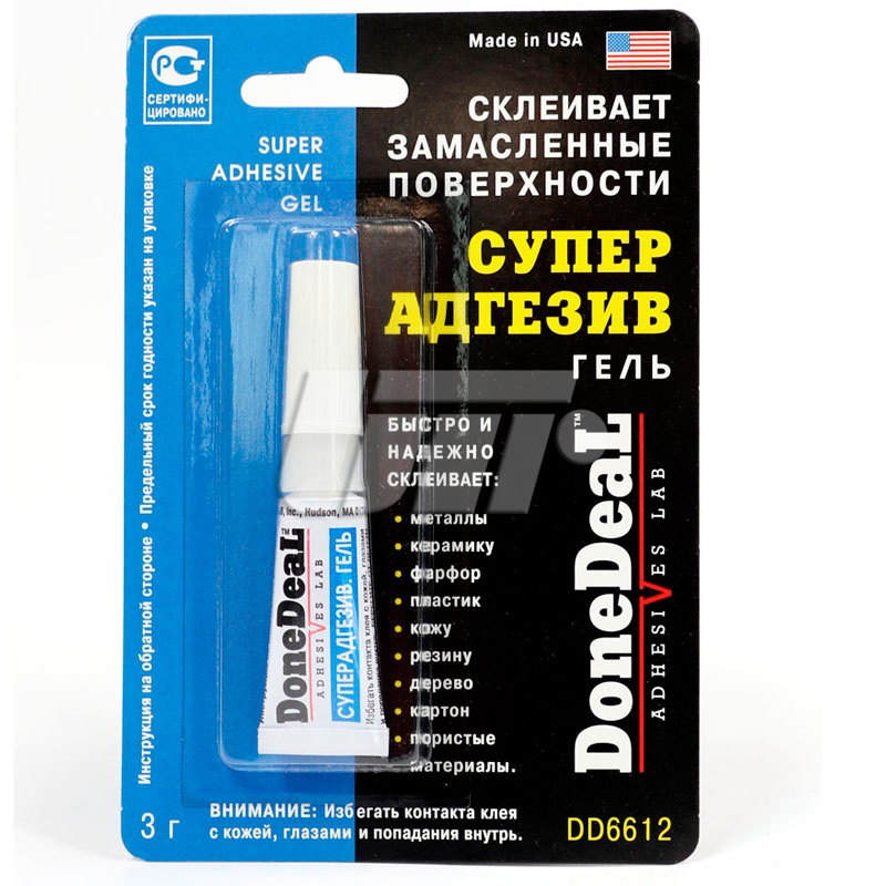 DONEDEAL DD6612 image