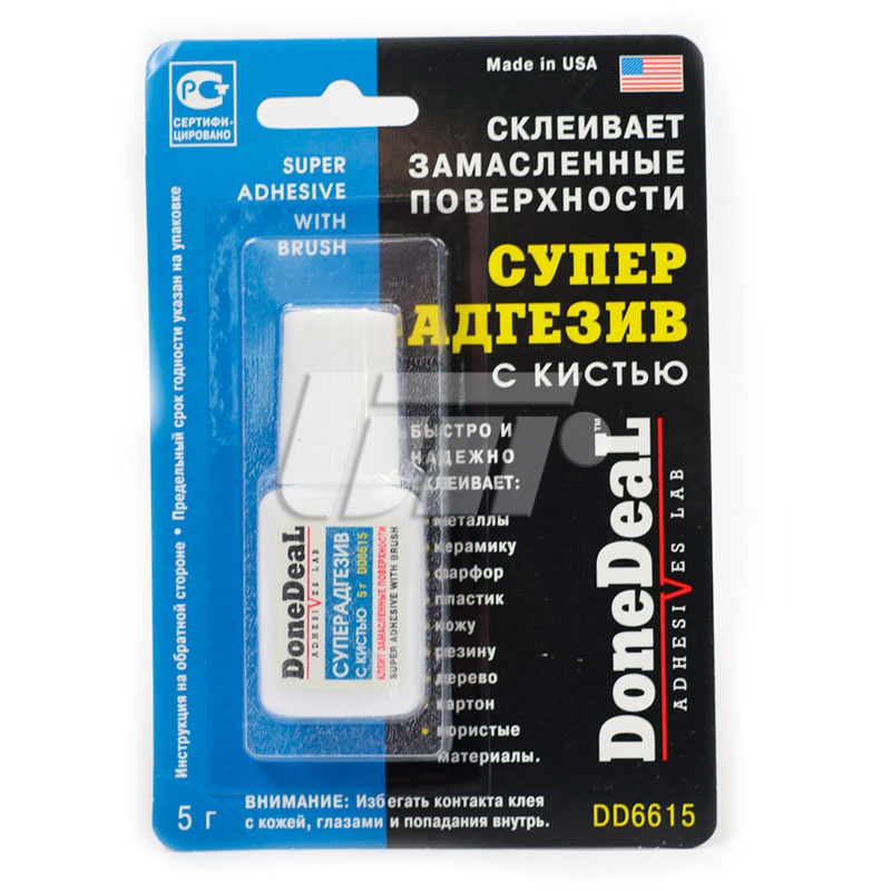 DONEDEAL DD6615 image