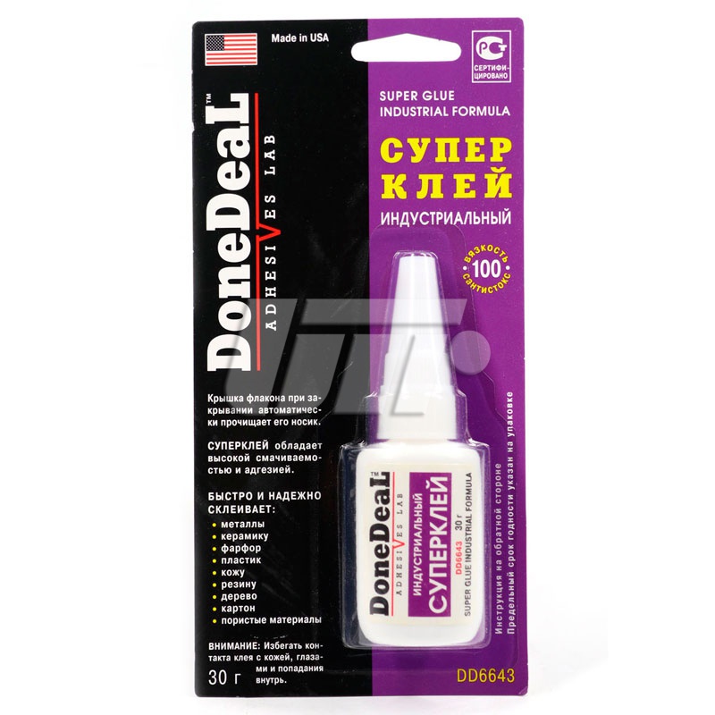 DONEDEAL DD6643 image