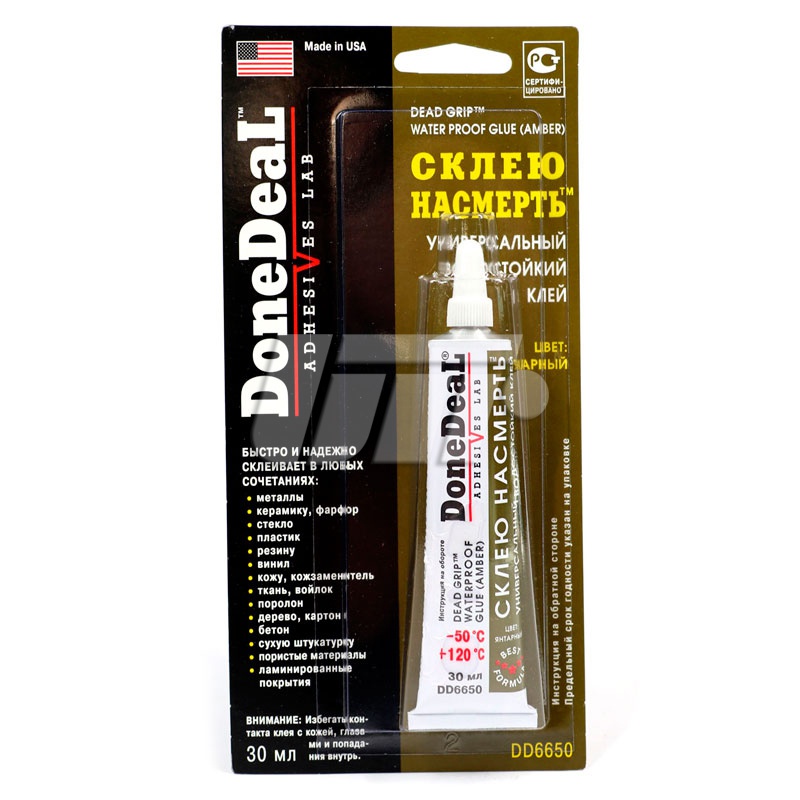 DONEDEAL DD6650 image