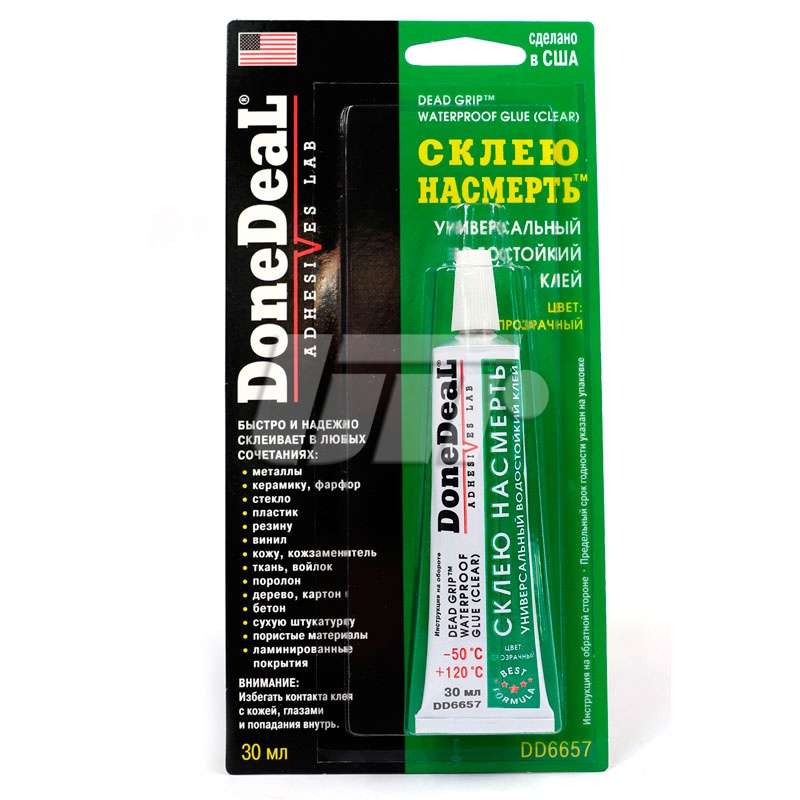 DONEDEAL DD6657 image