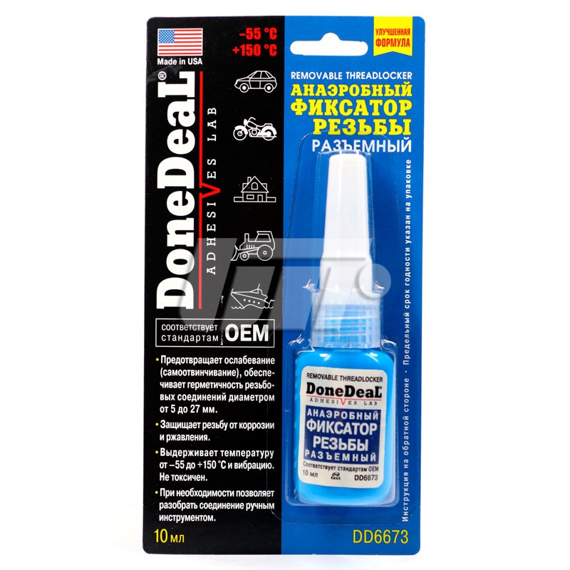 DONEDEAL DD6673 image