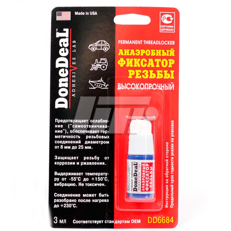 DONEDEAL DD6684 image