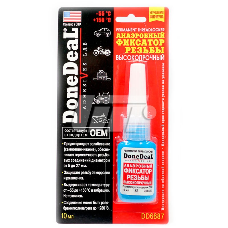 DONEDEAL DD6687 image