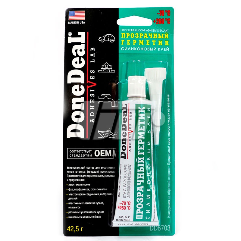 DONEDEAL DD6703 image