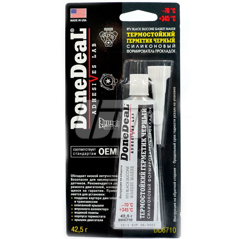 DONEDEAL DD6710 image