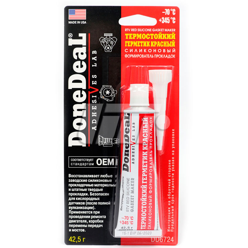 DONEDEAL DD6724 image