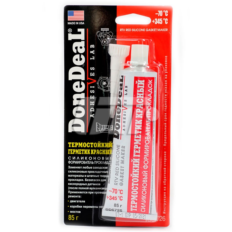 DONEDEAL DD6726 image