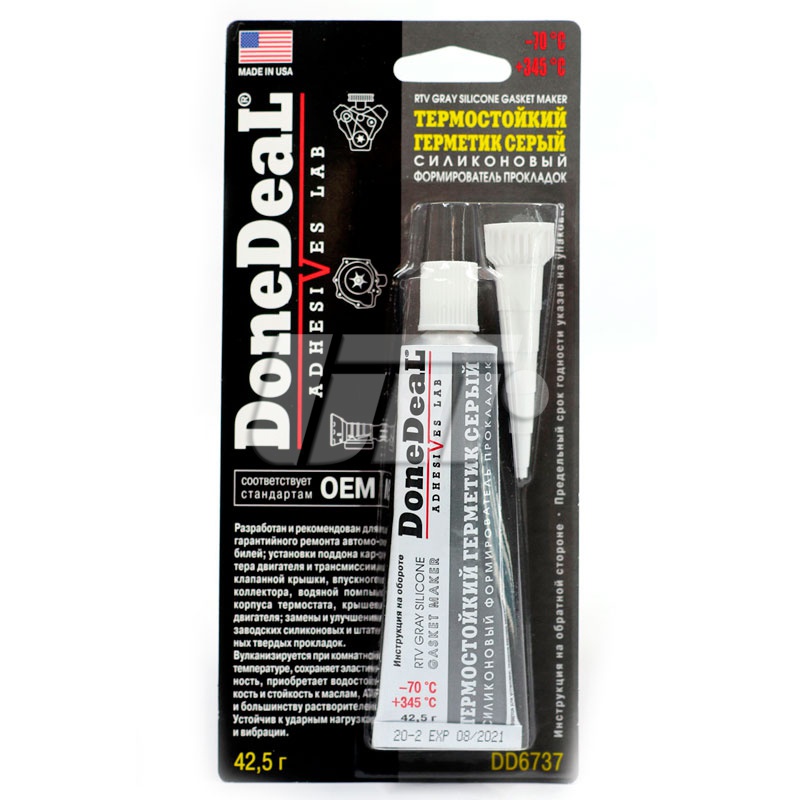 DONEDEAL DD6737 image