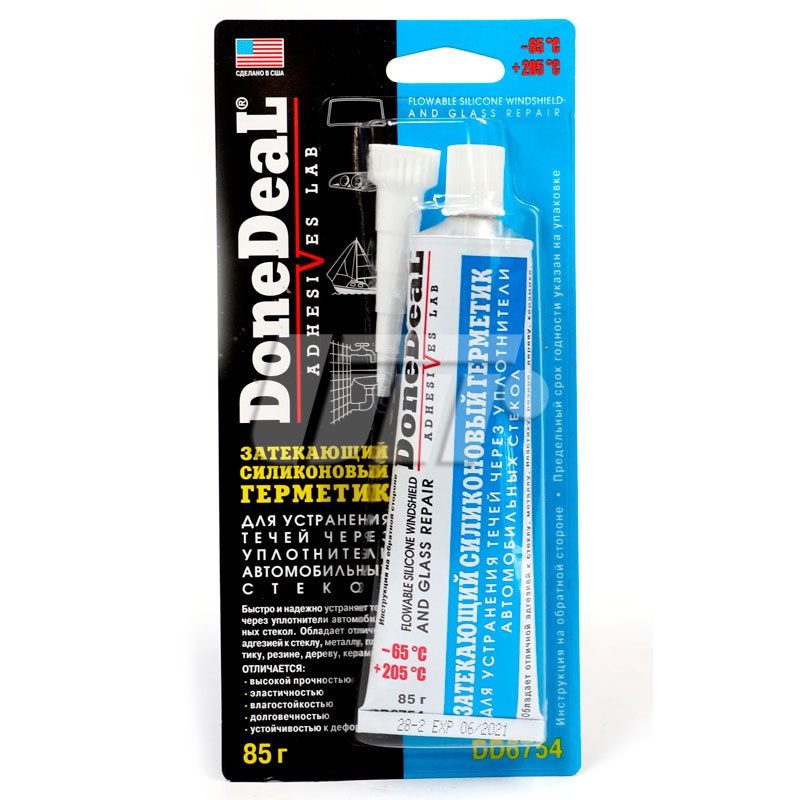 DONEDEAL DD6754 image