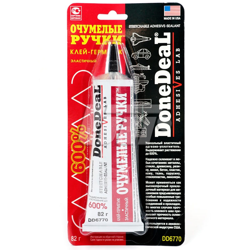 DONEDEAL DD6770 image