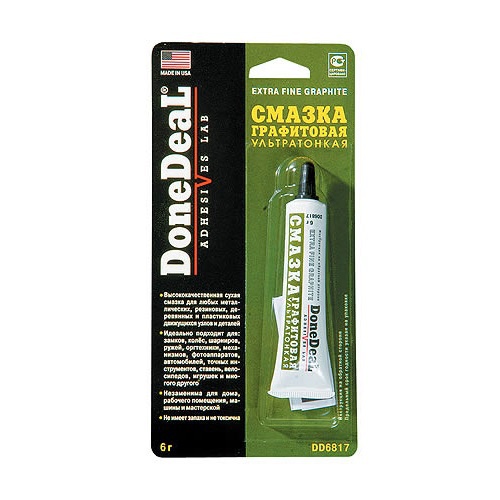 DONEDEAL DD6817 image