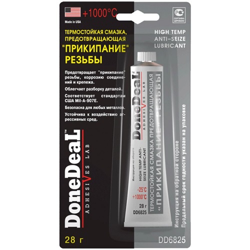 DONEDEAL DD6825 image