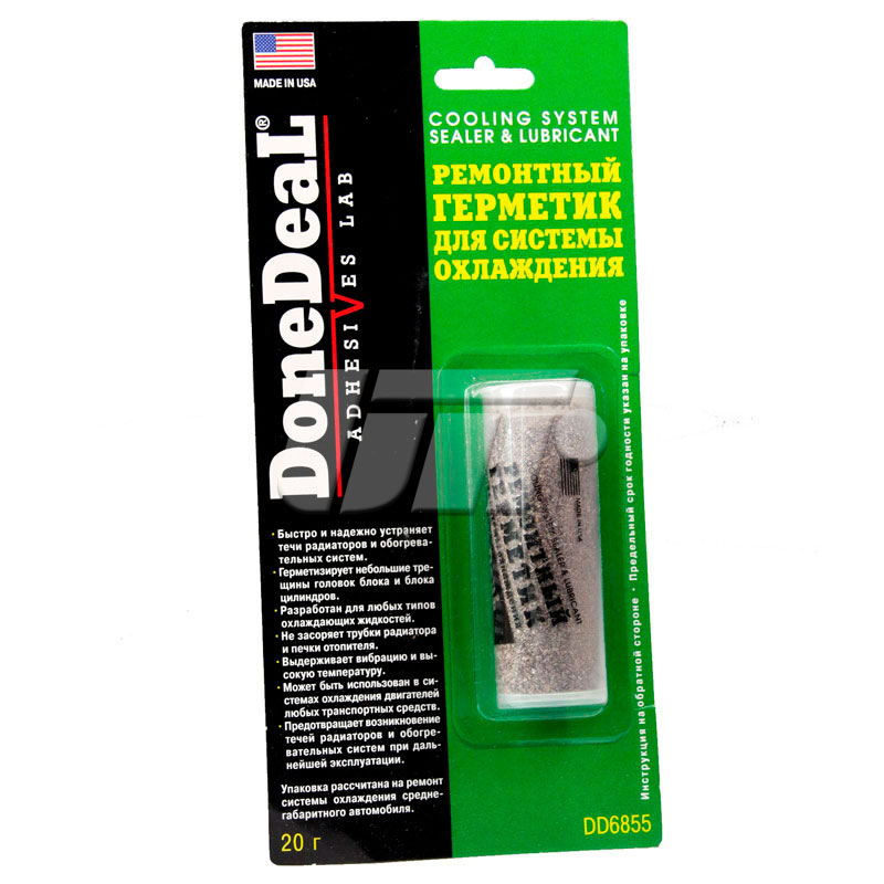 DONEDEAL DD6855 image