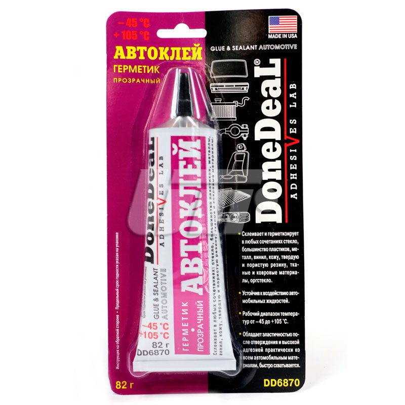 DONEDEAL DD6870 image