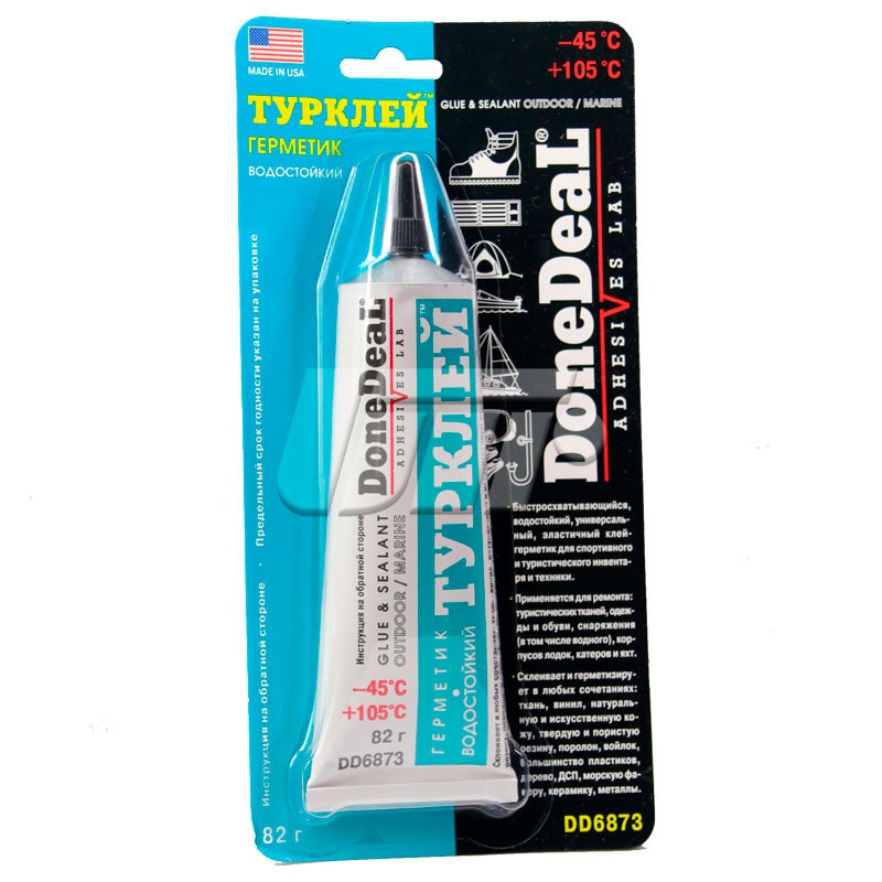 DONEDEAL DD6873 image