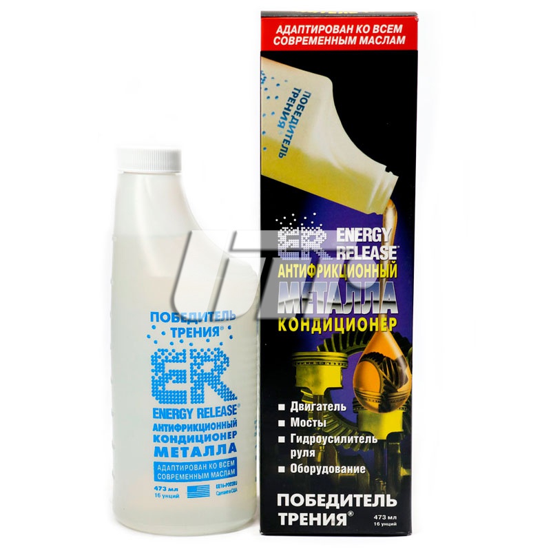 ENERGY RELEASE ER16(P002RU) image