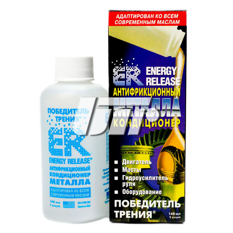 ENERGY RELEASE ER5(P001RU) image