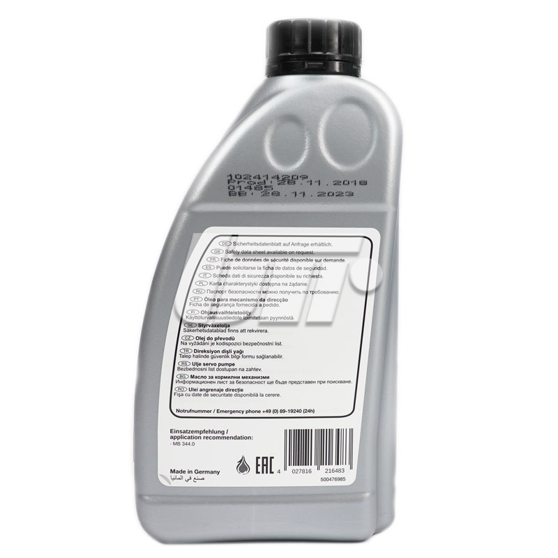 21648 FEBI BILSTEIN - Гідравлічна рідина