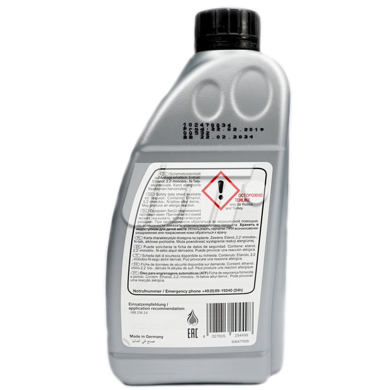 FEBI BILSTEIN 29449 image