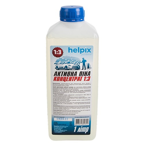 HELPIX 00000049901 image