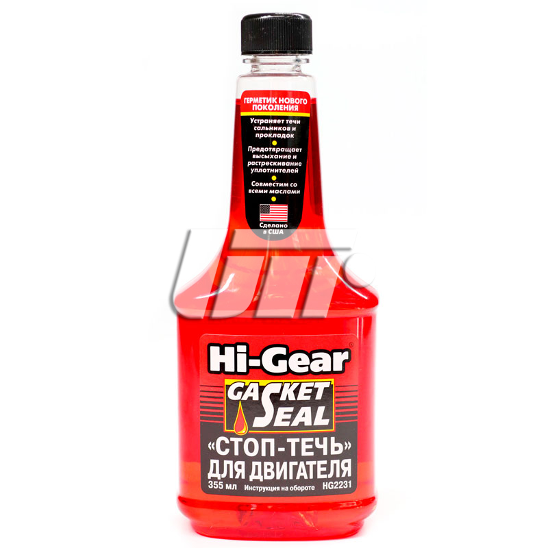 HI-GEAR HG2231 image
