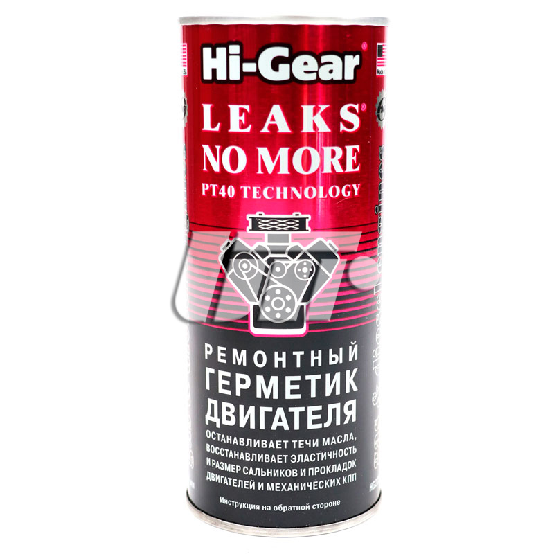 HI-GEAR HG2235 image