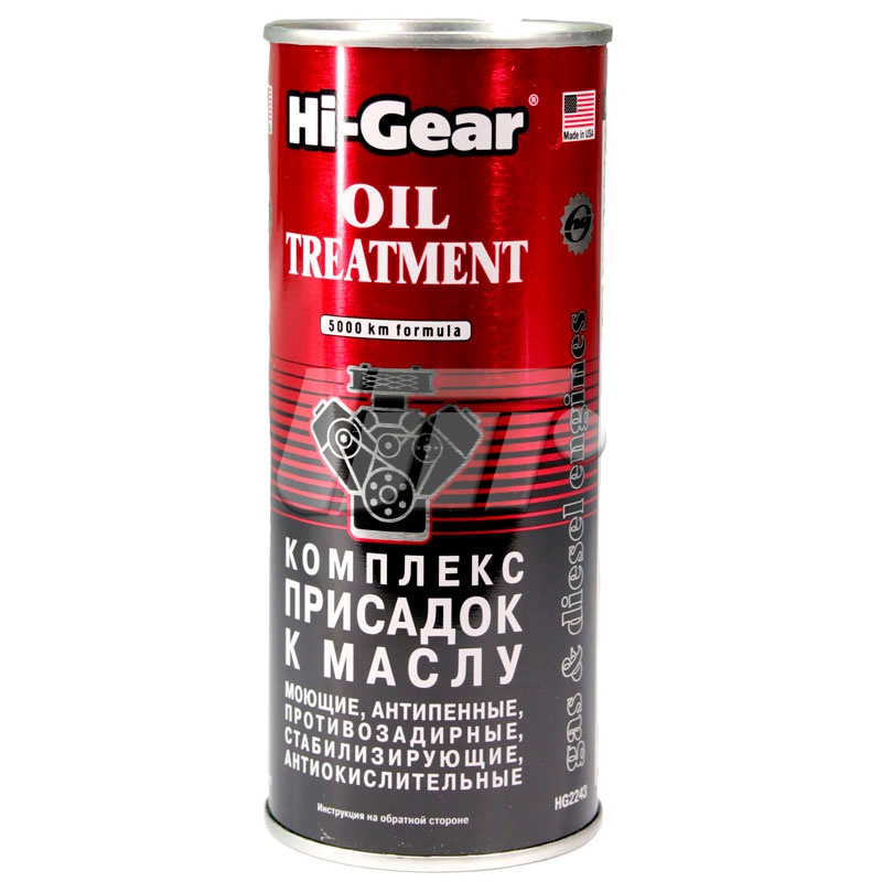 HI-GEAR HG2243 image