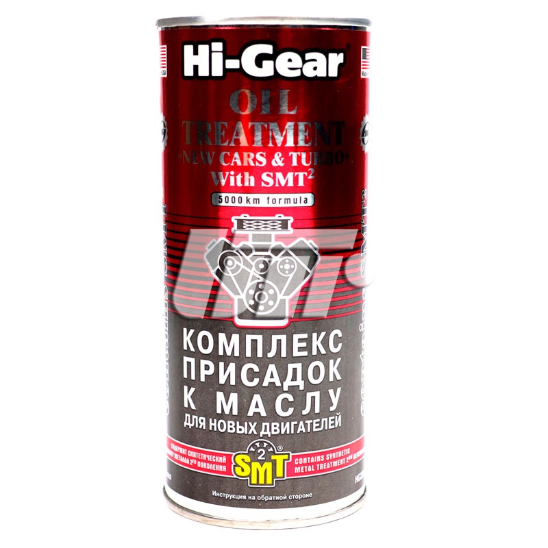 HI-GEAR HG2249 image