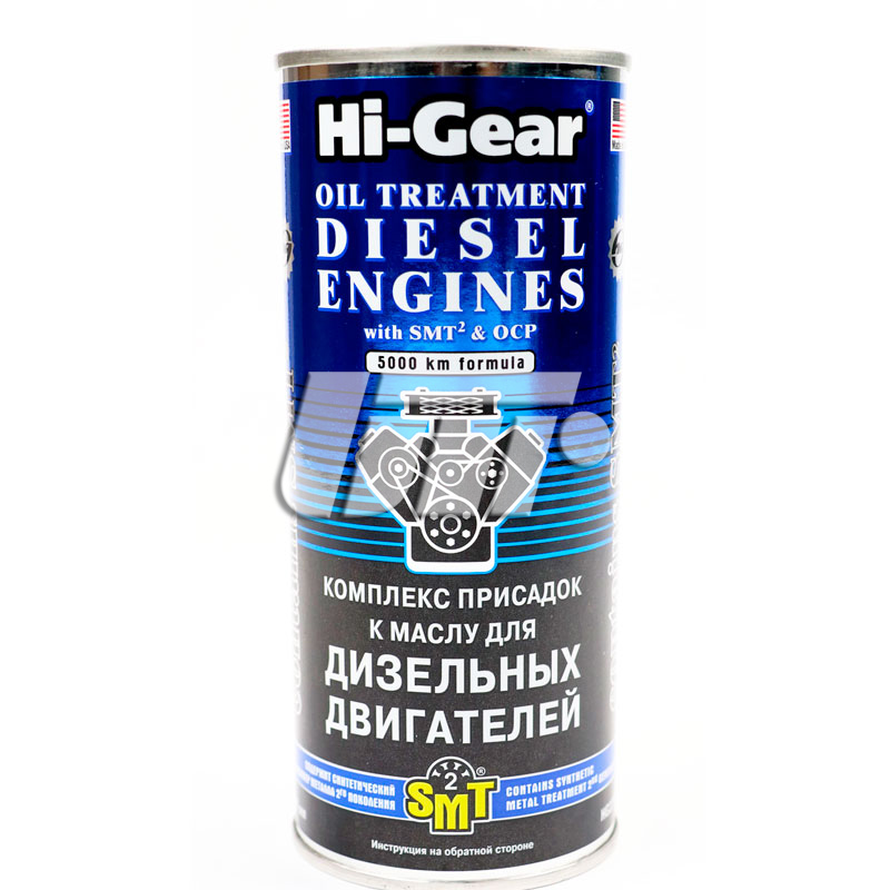 HI-GEAR HG2253 image