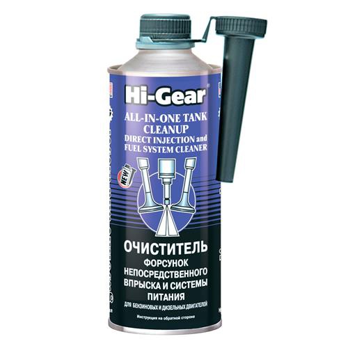 HI-GEAR HG3218 image