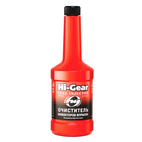 HI-GEAR HG3222 image