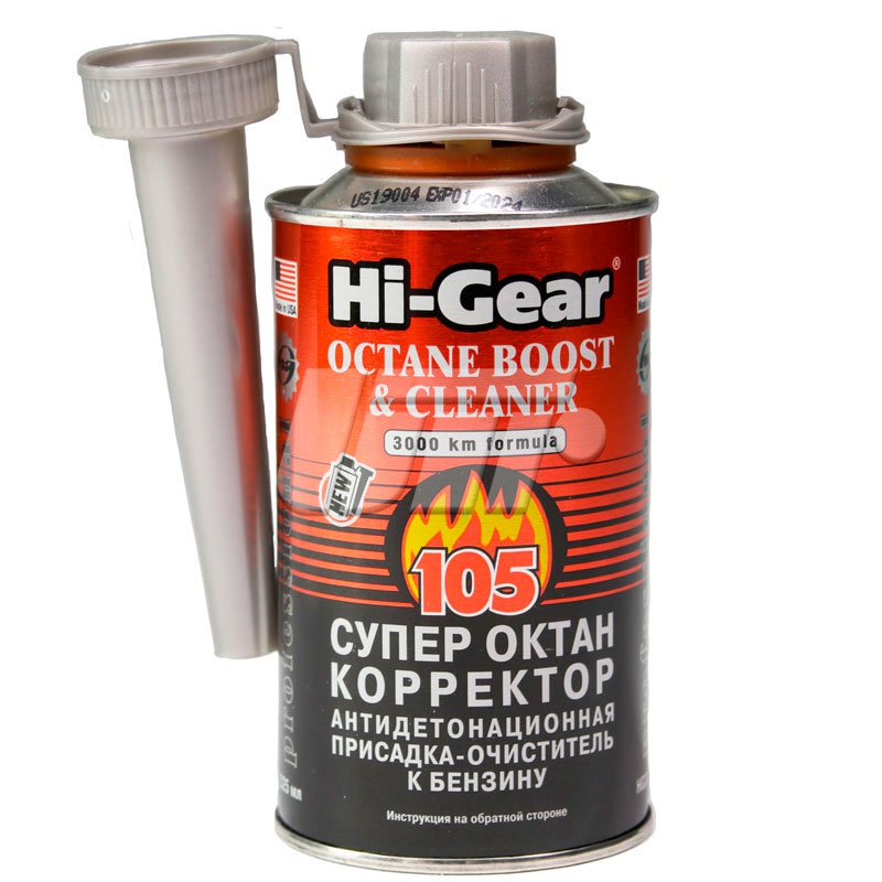 HI-GEAR HG3306 image