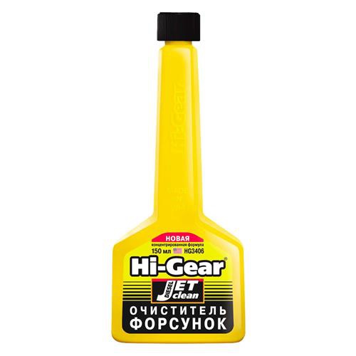 HI-GEAR HG3406 image