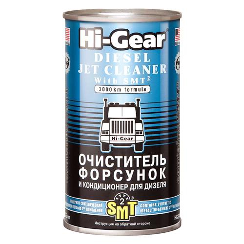HI-GEAR HG3409 image