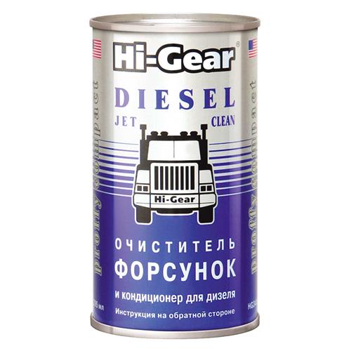 HI-GEAR HG3415 image