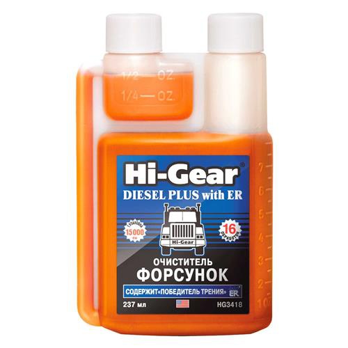 HI-GEAR HG3418 image