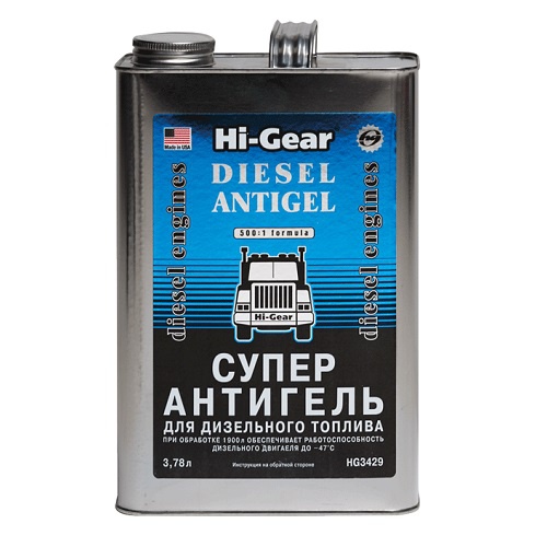 HI-GEAR HG3429 image