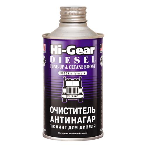 HI-GEAR HG3436 image